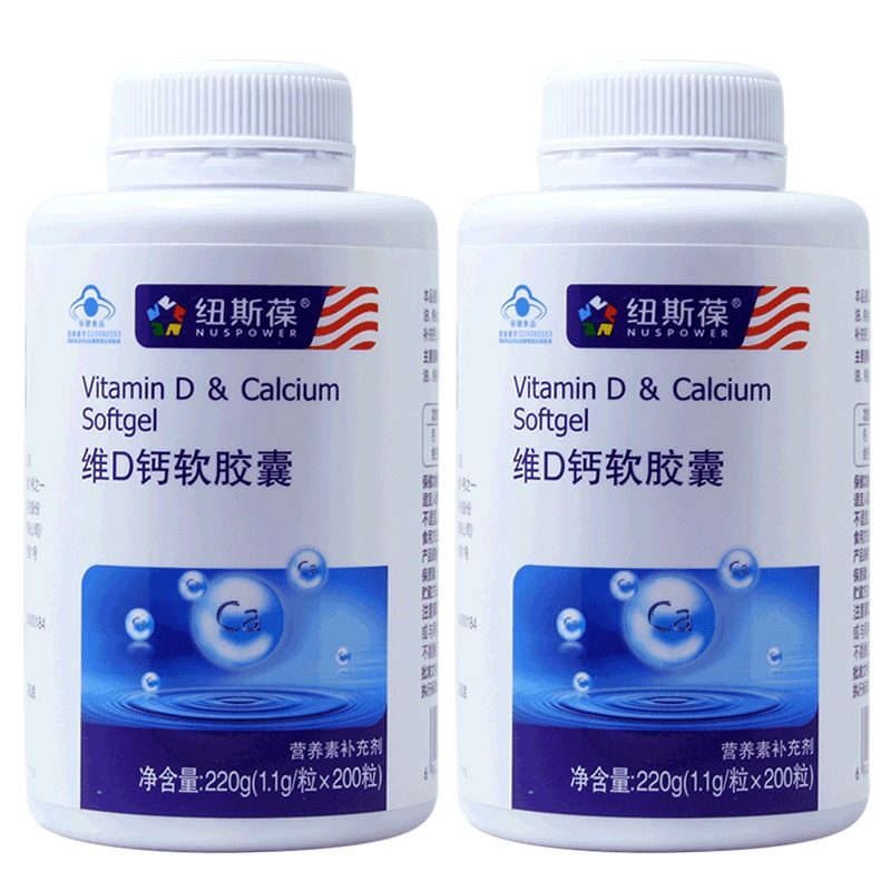 400粒纽斯葆维d钙液体钙中老年成人青年学生缺补钙片孕妇乳母正品