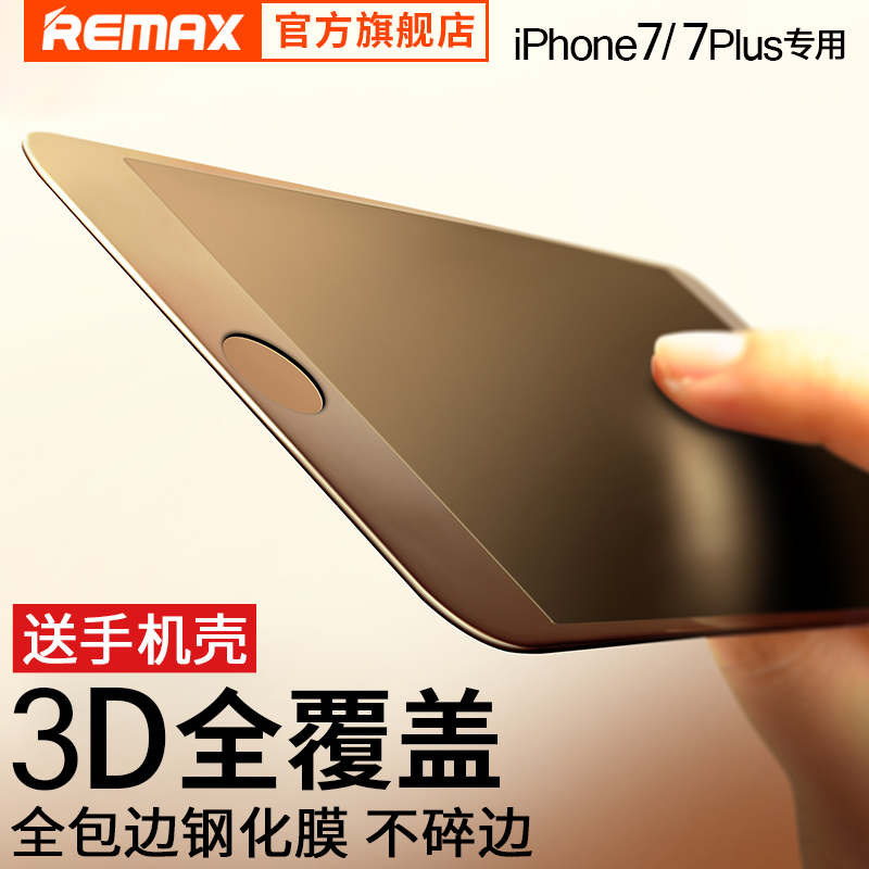 remax iPhone7钢化膜苹果7Plus手机全屏全覆盖3D曲面防爆玻璃高清产品展示图5