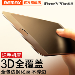 Remax直播手机支架映客桌面吸盘式苹果创意床头看电视神器懒人 夹