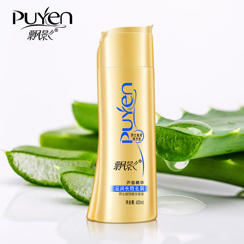 飘影男女芦荟植物原液去屑止痒洗发水修护毛躁柔顺洗发露