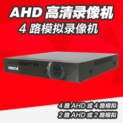 4路硬盘录像机DVR 四路网络高清 监控主机同轴AHD 手机远程 960H