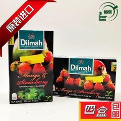 迪尔玛Dilmah芒果草莓味红茶水果茶30g斯里兰卡进口袋泡茶20包