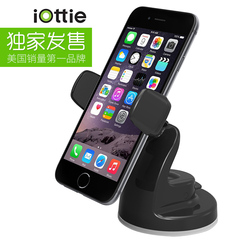 美国iOttie View2苹果iPhone7/6三星 车载手机GPS导航支架粘贴底