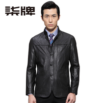 柒牌夹克正品 2015秋装新款 男士立领夹克外套 jacket男703K272T6