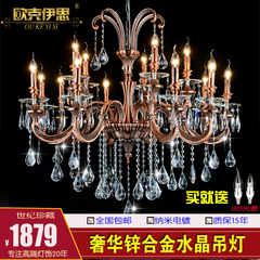 古典欧式水晶灯客厅红古铜色锌合金吊灯餐厅卧室创意蜡烛灯饰灯具
