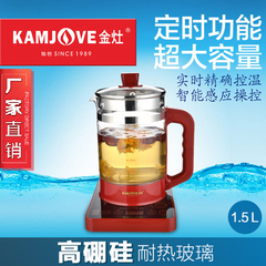 KAMJOVE/金灶 HT-360正品养生壶 全自动中药壶煮茶炉分体电煎药壶