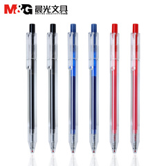 包邮晨光文具按动中性笔优品系列水笔红笔0.5mm办公用品 AGP87902