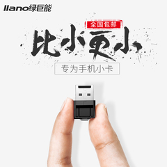 绿巨能Usb高速读卡器micro sd卡tf合一手机相机内存卡迷你内嵌式