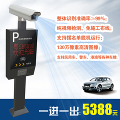 捷成安车牌识别系统一体机停车场管理系统 硬识别支持脱机开闸