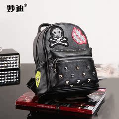 Miao di 2015 new leather handbag backpack the individuality tidal current coat of arms of the rivet punk hip-hop mini backpack