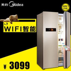 Midea/美的 BCD-516WKZM(E)对开门冰箱/双门智能风冷无霜冰箱包邮