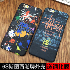 新款iPhone6s磨砂手机壳苹果6plus潮牌保护套潮男情侣壳 6s超薄