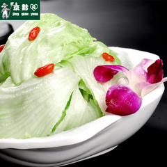 【京黔园】新鲜蔬菜精品蔬菜 生菜 新鲜圆生菜 份/1颗 北京送到家