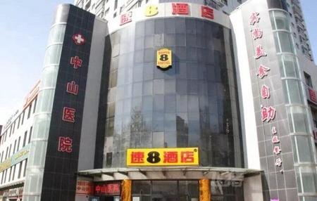 速8酒店奎屯北京路店