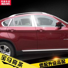 专用于08-13款宝马X6改装车窗饰条 304不锈钢装饰亮条 BMWx6