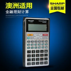 【澳洲留学】SHARP夏普EL-738学生金融考试计算器 财务理财计算机