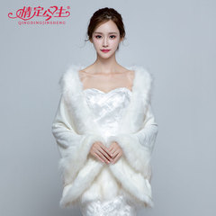 毛披肩冬季新娘婚纱礼服旗袍配件结婚皮草保暖韩版加厚白色斗篷