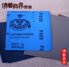 正宗991A德国勇士砂纸工艺品首饰专用耐用抛光打磨