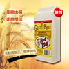 美国进口BOB S red mill鲍勃红磨坊小麦低筋无麸质香草蛋糕粉 美国进口BOB S red mill鲍勃红磨坊小麦低筋无麸质香草蛋糕粉