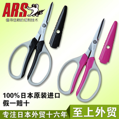 日本进口爱丽斯ARS 330HC带齿花艺师园艺剪金线铁丝 铝丝剪刀工具