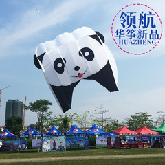 领航风筝 熊猫软体挂件引航风筝 订做 大型软体风筝水母章鱼 包邮