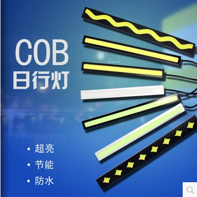 COB日行灯 超亮大功率汽车led日间行车灯 超薄防水改装通用型