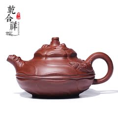 乾合祥 风卷葵底槽清原矿底槽清宜兴紫砂茶壶茶具紫砂壶收藏品鉴