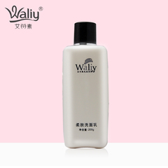 Waliy/艾丽素柔肤洗面奶200g/800g提亮肤色嫩肤洁面美容护肤品