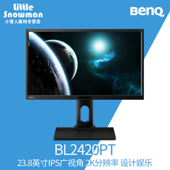 BenQ明基 BL2420PT 23.8英寸IPS面板2K高清设计制图显示器