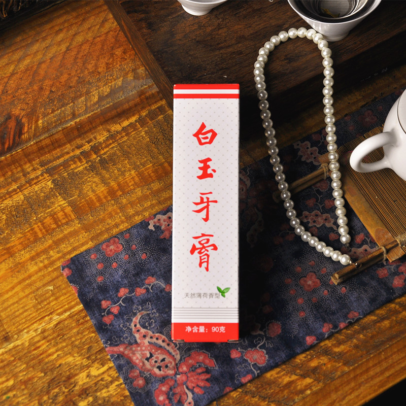 老國貨 白玉牙膏90g 天然薄荷香型 固齒 清新口氣白皙牙齒去口臭在類目 洗護清潔劑/衛生巾/紙/香薰, 洗髮沐浴/個人清潔, 口腔護理, 牙膏中 - 來自Buy2taobao.com提供專業的淘寶代購服務