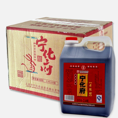 包邮促销 山西特产老陈醋 宁化府手工醋2400ml*6壶  益源庆调味品