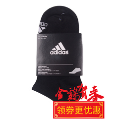 Adidas阿迪达斯童装棉袜16新款儿童袜子休闲运动袜AA2315 AA2323