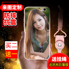 卡时诺 iphone6/6s手机壳私人来图定制苹果6情侣照片个性制作女款