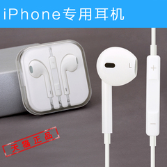 omnetica 耳塞iPhone5s/6/6s苹果手机重低音入耳式耳机4s通用运动