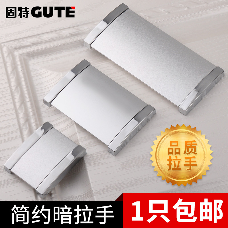 GUTE固特 合金 暗拉手 明装暗翻 抽屉小拉手 柜内把手在类目 基础建材, 家用五金, 拉手, 小拉手中 - 来自Buy2taobao.com提供专业的淘宝代购服务