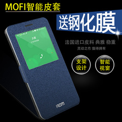 莫凡魅族魅蓝note手机套魅蓝 note手机壳m1note保护套薄翻盖皮套