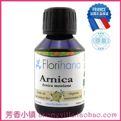 Florihana山金车浸泡油100ml黑眼圈去印痤疮皮炎816