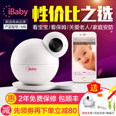 iBaby monitor无线远程网络婴儿监护器宝宝看护手机监视监控仪M6