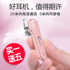 GUOER/果儿电子 J9苹果7蓝牙耳机华为小米耳挂式通用VIVO三星oppo