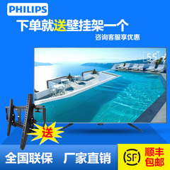 Philips/飞利浦 55PUF6701/T3 55英寸4K电视智能WIF液晶LED电视机