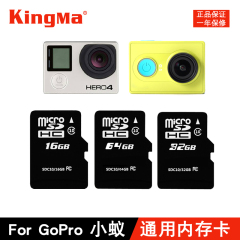 劲码 存储卡手机 gopro hero5/4/3 TF卡 小蚁运动相机内存卡配件