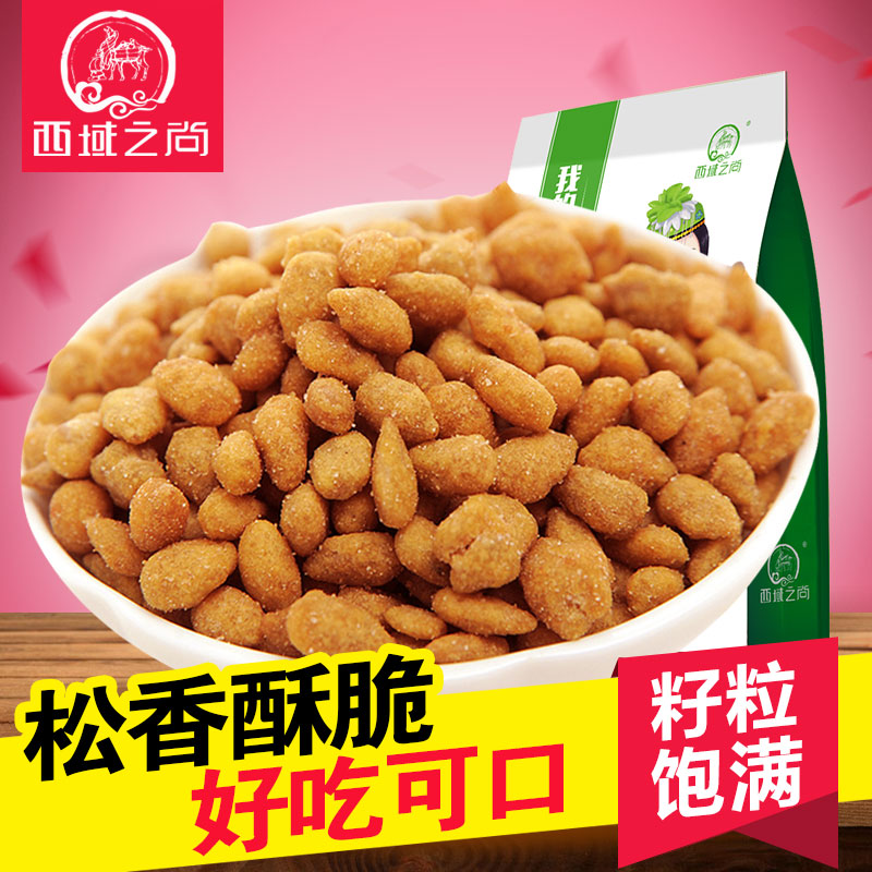 【西域之尚-蟹黄瓜子仁208g袋】蟹香味葵花籽仁 零食炒货特产产品展示图1