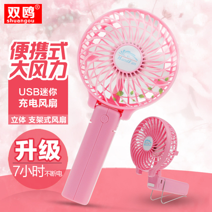 ӳسӼÿ˳ؾ׼ӼʳƲ׼usb 24.90Ԫ