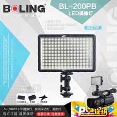 摄影器材 柏灵BL-200PB LED摄像灯摄影灯补光灯新闻采访灯 新款