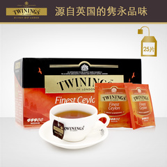 Twinings川宁红茶 进口锡兰红茶奶茶专用 茶包袋泡茶斯里兰卡茶叶