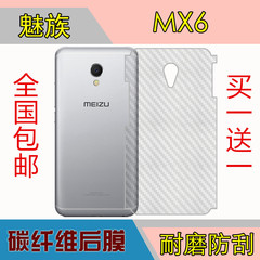 魅族PRO6s全屏覆盖钢化玻璃膜 MX6高清防爆保护贴膜 防指纹背膜