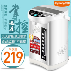 Joyoung/九阳 JYK-50P01电热水瓶水壶保温家用304不锈钢烧水壶