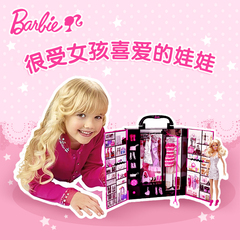 BARBIE芭比 娃娃 公主套装生日礼物玩具女孩设计礼盒塑料芭比娃娃