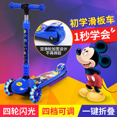 迪士尼一秒折叠滑板车儿童三轮炫酷摇摆车活力车宝宝扭扭车