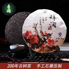 吾润普洱茶 2015年 云南勐海古树普洱茶357克普洱茶熟茶饼